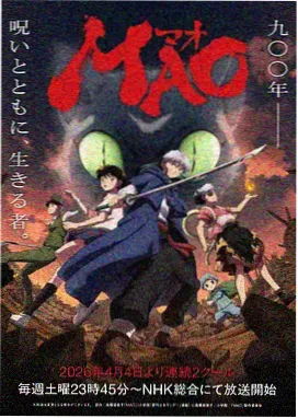 星轨少年动画片单